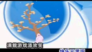 Cantonese Childrens Songs Part 1 [upl. by Rudolph513]