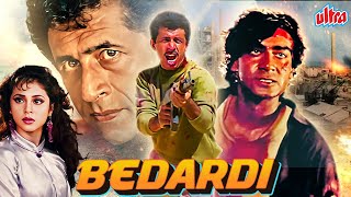 Bedardi 1993 90s Blockbuster Hindi Action Movie  Ajay Devgan Urmila Matondkar Naseeruddin Shah [upl. by Sherilyn]