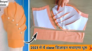 Designer Sleeves Cutting and Stitching  बाजू डिजाइन न्यू  sewing maitriboutique [upl. by Immanuel]