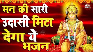 Live 2024 में बजने वाला हनुमान जी का No 1 भजन  सुपरहिट बालाजी भजन 2024  Balaji Songs 2024 [upl. by Og]