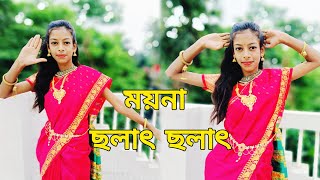 Moyna Cholat Cholat Chole Re Dj Dance 💃 ।। Moyna Chalak Chalak Dance Dream Star Studio ।। Dj Franky [upl. by Otero]