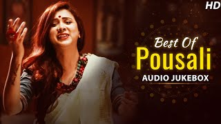 Best Of Pousali পৌষালির সেরা ভক্তি গীতি  Audio Jukebox  Bengali Devotional Songs  Aalo [upl. by Johnston307]