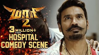 Maari Movie Scenes  Watch Dhanushs Super Scene on Diwali Special  Dhanush  Kajal Aggarwal [upl. by Ahsahs]