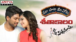 So Satyamurthy Full Songs amp Allu Arjun Dancing Hits  Jukebox [upl. by Fidelio162]