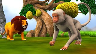 बंदर कटहल चोर  बंदर की कहानी Bandar Kathal Chor ki Kahani Monkey Steal Jackfruit Hindi Moral Story [upl. by Atrebor]