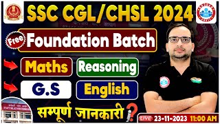 SSC CGLCHSL 2024  Free Foundation Batch For SCC CGLCHSL CHSL Free Classes Info By Ankit Sir [upl. by Adeirf]