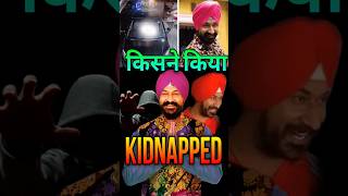 TMKOC Gurucharan Sodhi Missing  Sodhi Missing News  sodhimissing bollywoodnews shorts [upl. by Prunella]