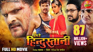 Devrani Jethani 2  Anjana Singh Gourav Jha Sanchita Banarjee  New Bhojpuri Movie [upl. by Esinehc480]