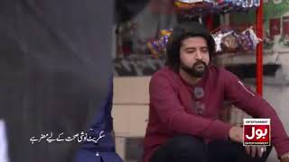 Parlour Wali Larki Episode 56 Asif Bullying Tanveer [upl. by Wagstaff375]