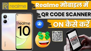 Realme QR Code Scanner  Realme Document Scanner  QR Scanner in Realme barcodescanner [upl. by Valorie]