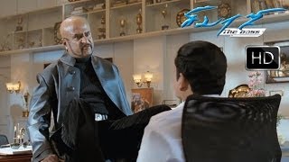 MGR um naan thaan Sivaji um naan thaan  Sivaji The Boss Scenes  Rajinikanth  Shankar  AVM [upl. by Eckhardt]