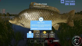 The Amber Lake spot Rare Trophy Common Carp  53  Russian Fishing 4  RF4 [upl. by Lamori544]