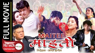 Maitee  माइती  Nepali Full Movie  Shri Krishna Shrestha  Niruta Singh  Jal Shah  Sunil Thapa [upl. by Auot341]