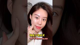 नारियल तेल इस तरह लगाया फेसिअल से 1000 गुना ज्यादा ग्लो  Get Fair amp Glowing Skin At Home [upl. by Buskirk189]