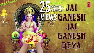 Ganesh Aarti JAI GANESH DEVA by Anuradha Paudwal with Hindi English LyricsI I Full Video Song [upl. by Acillegna237]