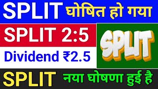 Split घोषित हो गया split share latest news mazdock share latest news bonus amp split [upl. by Saundra]