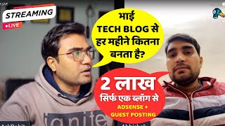 JOB के साथ साथ PARTTIME BLOGGING कर के 2 लाख महीना कमाते है Google AdSense  Guest Posting से [upl. by Haslam]