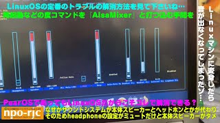 【12年前のパソコンを現役マシンへ】ジャンクなPanasonicレッツノートCFAX2を買って、お絵描きパソコンにしてみたい その3〜吉川市の地から〜 [upl. by Sset406]