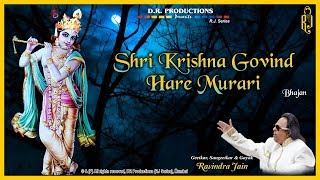 Shri Krishna Govind Hare Murari  Ravindra Jains Krishna Bhajans [upl. by Asoral172]