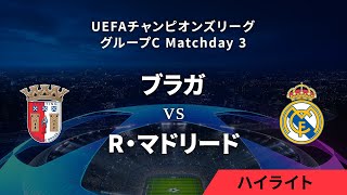 【ACLハイライト】広州恒大vsヴィッセル神戸｜AFCチャンピオンズリーグ グループステージ MD3 [upl. by Ziom]