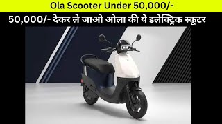 Ola Electric Scooter Under 50000 Diwali Offer [upl. by Hastings676]