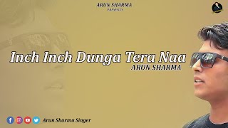 INCH INCH DUNGA TERA NAA  PUNJABI SAD SONG  Arun Sharma [upl. by Christoph499]