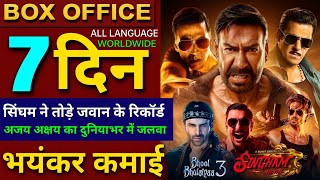 Singham Again Box Office Collection Ajay Devgan Akshay Kumar Singham Again 6th Day Collection [upl. by Averir]