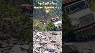 Brave heart Tipper drver🤯offroad shortvideo tipper tipperlovers nepalitruckdriver [upl. by Einnahc]