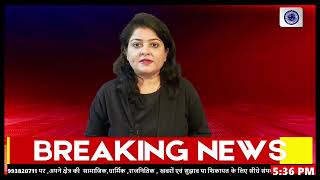 भाजपा जिला अध्यक्ष सुनील सिंह के भाई की गोली लगने से मौत। Vande Bharat News [upl. by Warder]