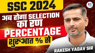 SSC CGL 2024  SSC Maths  SSC Maths Class  Percentage  DAY 01  MATHS BY RAKESH SIR [upl. by Neeham]