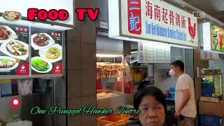 One Punggol Hawker Centre at Punggol  榜鹅小贩中心 [upl. by Aved]