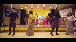 Dzongkha Rigsar Remix [upl. by Eirrab]