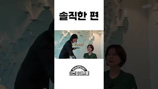 솔직한 편 미선임파서블 효도여행 리뷰 호캉스 [upl. by Kciredor]