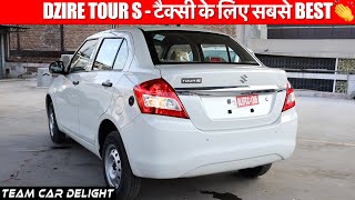 Dzire Tour 2021 Model  Walkaround Review with On Road Price  Dzire Tour S CNG 2021 [upl. by Isaiah15]