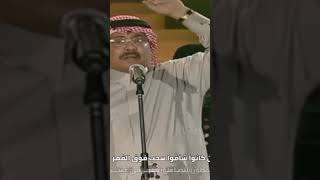 ابو بكر سالم طرب  محد يجيب الخبر نفس الخبر [upl. by Lamhaj]