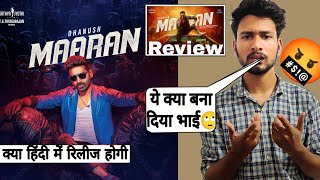 Maaran Movie Review  maaran full movie hindi  Review  Hotstar [upl. by Trinl]