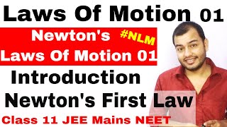 Class 11 Chap 5  Laws Of Motion 01  Newtons First Law Of Motion  NLM IIT JEE NEET NCERT [upl. by Yenots]