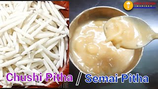 Bengali Style Chushi Pitha Recipe  Simai Pitha Recipe  RiceFlour Sevai Recipe  Sweet Pitha Recipe [upl. by Ellmyer]