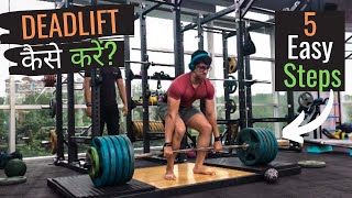 How to Deadlift Properly in हिंदी Full Tutorial [upl. by Attelliw440]