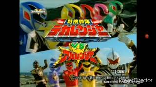 Tokusou Sentai Dekaranger Vs Abaranger Trailer [upl. by Mulac]