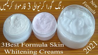 Best Formula Cream  My Skin Care Routine Creams  Whitening Cream Without Any Side Effect [upl. by Proffitt]