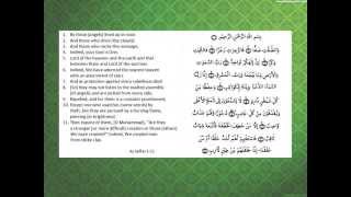 Manzil Dua  Ayatul Hirz  Mishary Rashid Alafasy  Complete Cure for Magic  Arabic amp English [upl. by Cott]