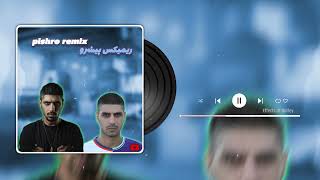 pishro remix Trap   PRODEBYSAHANDBEAT ریمیکس گنگ پیشرو [upl. by Turtle647]