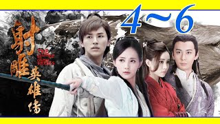 The Legend of the Condor Heroes EP0406 2017 Indo Sub [upl. by Ynots]