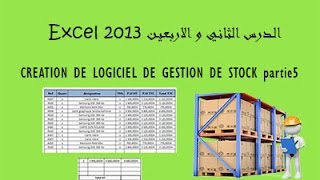 excel 2013 الدرس الثاني و الاربعين GESTION DE STOCK partie 5 [upl. by Caasi]