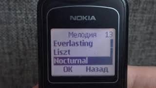 Nokia 1202 original ringtones [upl. by Beverie]