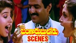 Balakrishna Birthday Celebrations  Bangaru Bullodu Movie Scenes  Ramya Krishna  Raveena Tandon [upl. by Animsaj357]