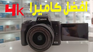 ارخص كاميرا canon M50 4k 🛑 [upl. by Ayerdna]