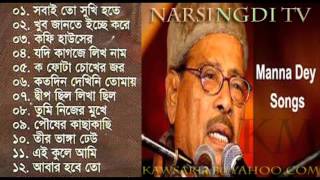 Manna Dey Popular Bangla song Sobai To Sukhi Hote Chai [upl. by Akcirahs]