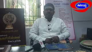 Chidambaram Thavasipillai Caterersதரமானசிறுதாணிய சைவ உணவு வகைகள்Accharam TV [upl. by Markman]